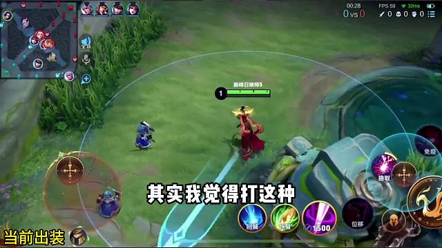 边惩芈月对线海诺全程教学#王者荣耀#热门游戏