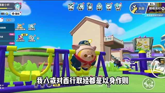 咱师徒也是成功取上经了！#王者荣耀#热门游戏