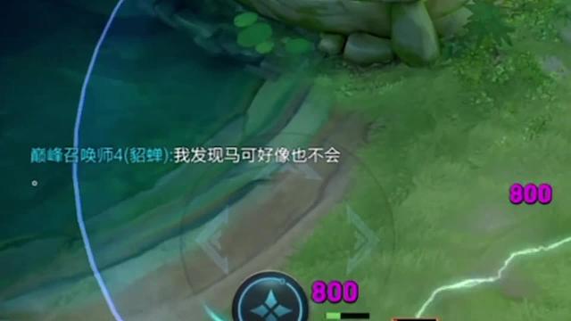 怎么好意思压力的呀#王者荣耀#热门游戏