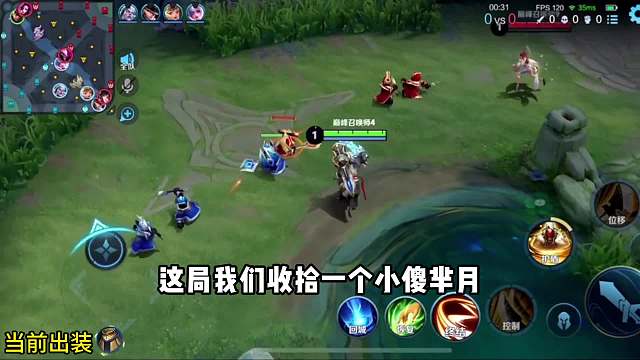 斩杀夏侯惇对线芈月全程教学#王者荣耀#热门游戏