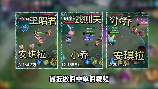 有想法的兄弟可以联系我#王者荣耀#热门游戏