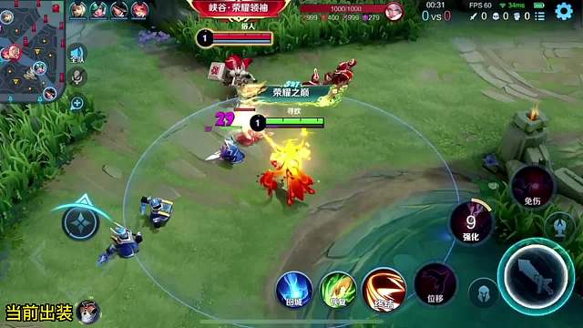 终结芈月对线钟无艳全程教学#王者荣耀#热门游戏