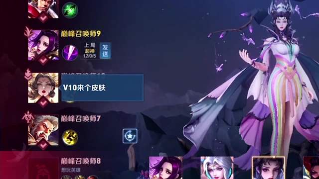 这武则天真配合#王者荣耀#热门游戏