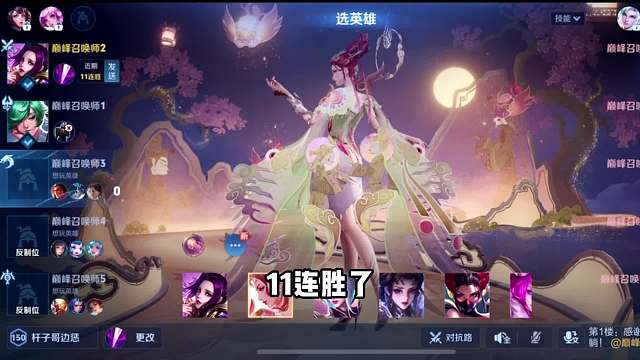 这赢多了就非得让人输吗#王者荣耀#热门游戏