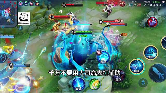 国服大司命教学，原来这才是大司命正确的打开方式，这一刻我悟了！#热门游戏#王者荣耀#教学