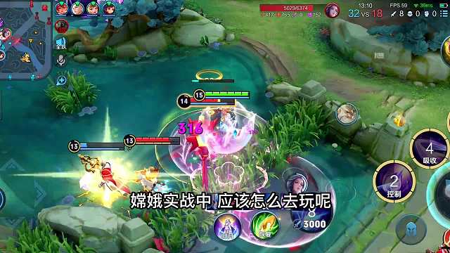 国服嫦娥3分钟详细教学，认真看完就能学会，史上最高能嫦娥教学#热门游戏#王者荣耀#教学