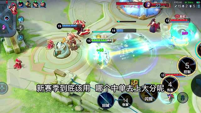 国服安琪拉3分钟详细教学，掌握安琪拉出装铭文技巧，上分很容易#热门游戏#王者荣耀#教学