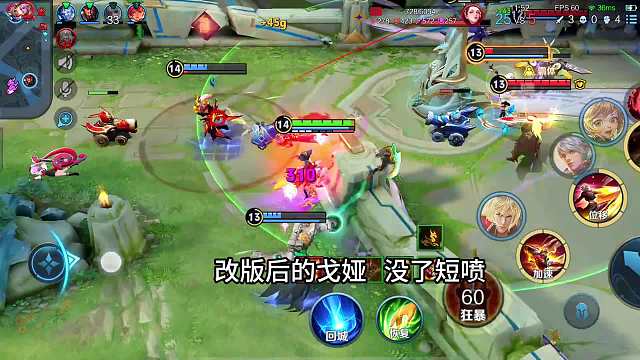 国服戈娅3分钟详细教学，掌握新版戈娅的四大细节，国服戈娅教学#热门游戏#王者荣耀#教学