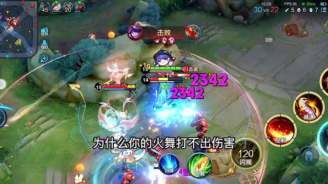 国服火舞3分钟详细教学，认真看完就能学会，史上最高能火舞教学#热门游戏#王者荣耀#教学