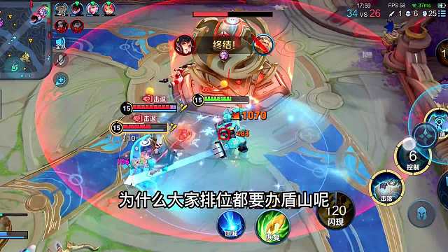 国服盾山3分钟详细教学，认真看完就能学会，史上最高能盾山教学#热门游戏#王者荣耀#教学