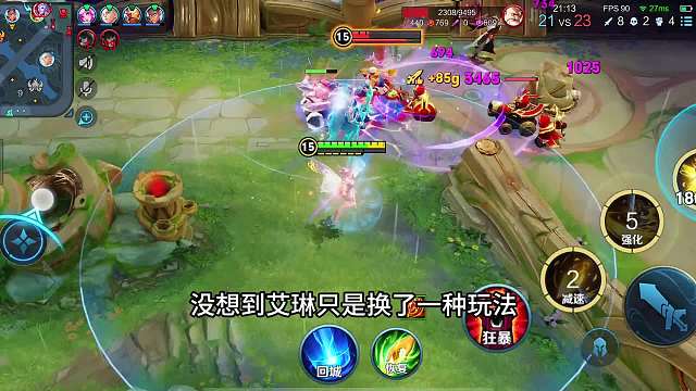 国服艾琳钟详细教学，认真看完就能学会，国服艾琳教学#热门游戏#王者荣耀#教学