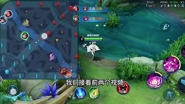 国服貂蝉3分钟详细教学，认真看完就能学会，史上最高能貂蝉教学#热门游戏#王者荣耀#教学