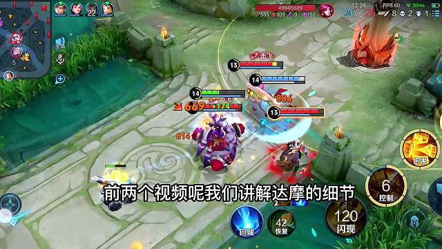 国服达摩3分钟详细教学，认真看完就能学会，史上最高能达摩教学#热门游戏#王者荣耀#教学