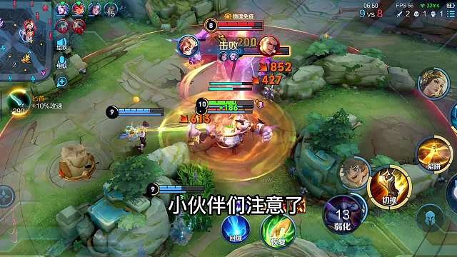 国服都不告诉你的小技巧，排位赛如何连胜？这四个小技巧你得掌握#热门游戏#王者荣耀#教学