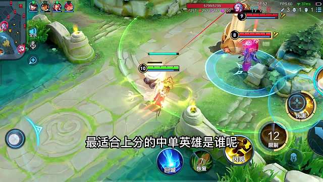 国服金蝉3分钟详细教学，认真看完就能学会，国服金蝉新手教学#热门游戏#王者荣耀#教学