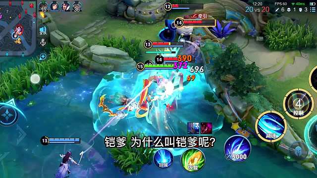 国服铠爹3分钟详细教学，认真看完就能学会，史上最高能铠爹教学#热门游戏#王者荣耀#教学