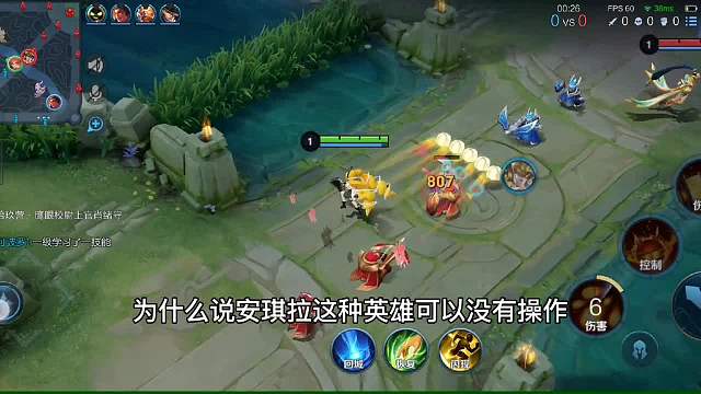 什么样的安琪拉能够带飞队友？带领队友抓崩三路，狂铁感受了绝望#热门游戏#王者荣耀#解说教学