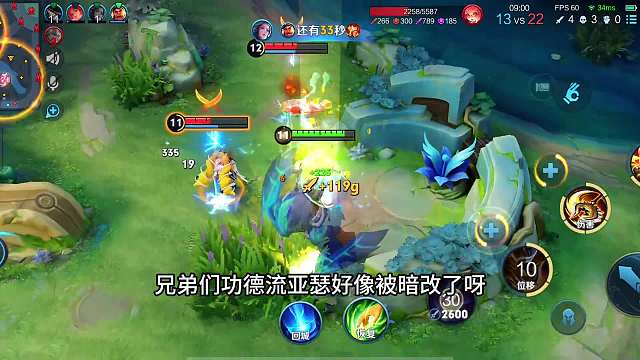 什么？功德流亚瑟不能玩了！那功德流程咬金2.0版本，他来了！#热门游戏#王者荣耀#解说教学