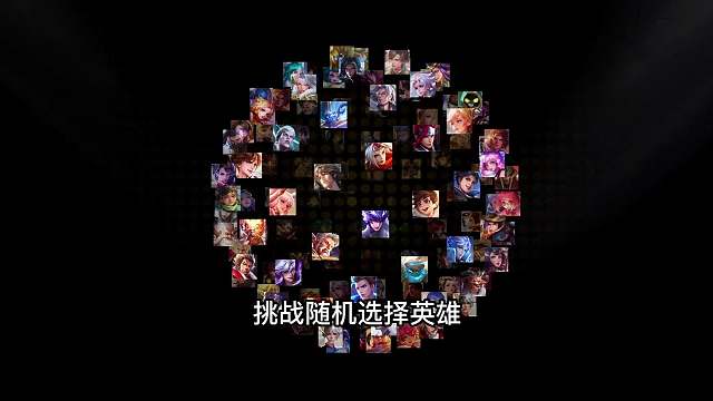 挑战随机选择英雄，能否赢下比赛，马克波罗3分钟详细教学来了!#热门游戏#王者荣耀#解说教学
