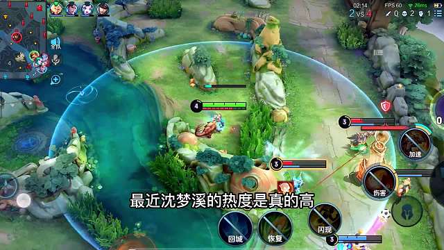 沈梦溪3分钟详细教学，认真看完就能学会，史上最高能沈梦溪教学#热门游戏#王者荣耀#解说教学