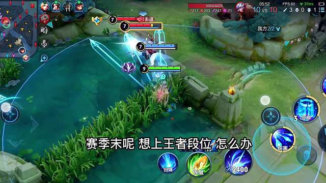 赛季末最强上分组合，张良搭配安琪拉，极限罚站流组合，对面懵了#热门游戏#王者荣耀#解说教学