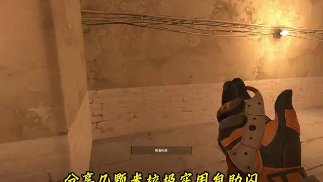 分享几颗mirage实用自助闪，学会了好上分！#CS2#游戏教学