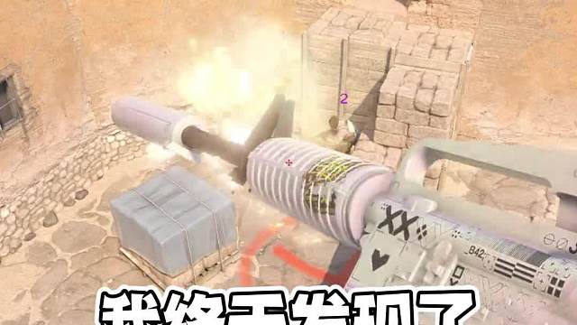 回防再也不怕烧呲啦，真正的B包满烧老六火，简单回防道具#CS2#游戏教学