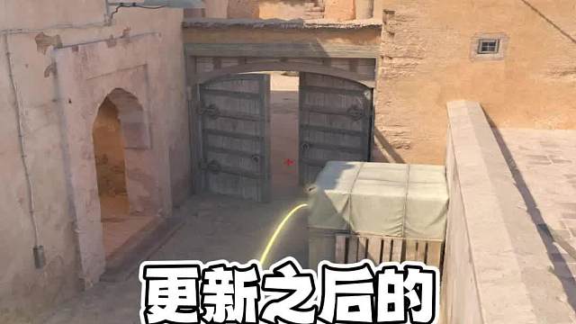 更新之后的沙二中门快烟跟以前不一样，来晚了，望周知#CS2#游戏教学