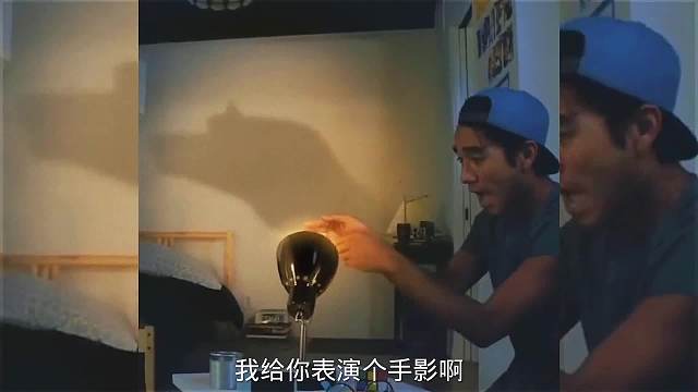 搞笑配音，现实与虚拟傻傻分不清楚