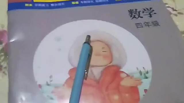 想起了以前快开学的前几天！谁没经历过呢