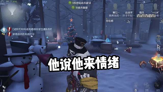 第五人格：科幻片来了！7阶排位佣兵“爆乌鸦”！