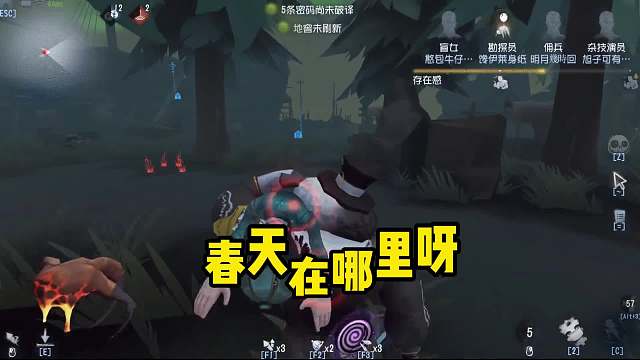 第五人格：赛后奈布再也管不住自己的嘴了！