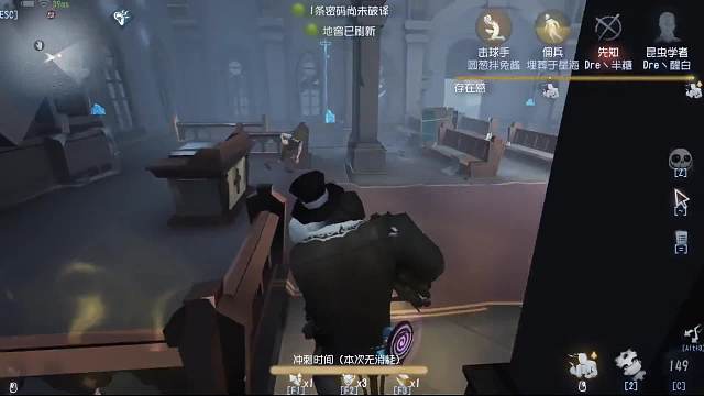 第五人格：风翼二阶穿墙“旋风锯”！