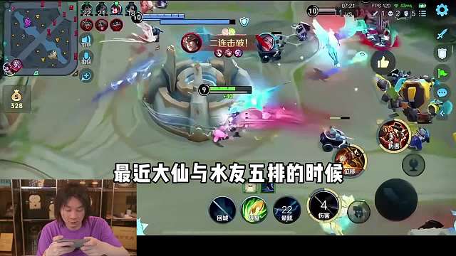 大仙五排撞车史上最强五排套路，把大仙从自信折磨到怀疑人生！