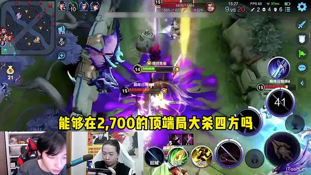 德华帮男朋友鲍星星冲巅峰前十，残魂觉醒在分大杀四方？