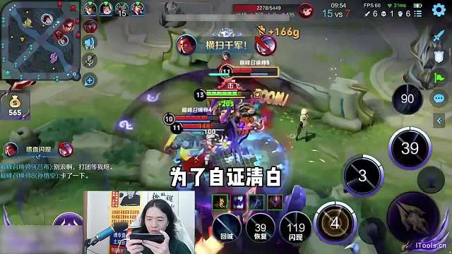 德华摆烂被官方点名批评，发誓不拿就写忏悔书！