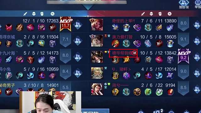 德华被狙击仔克制信誉分大残，马可逆天让德华直呼你号没了！