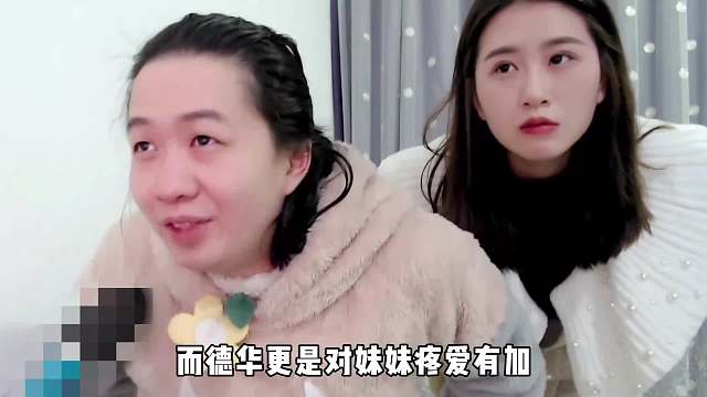 德华被狙击仔误认成狂魔哥，不仅唱大眼睛还觊觎德华妹妹！