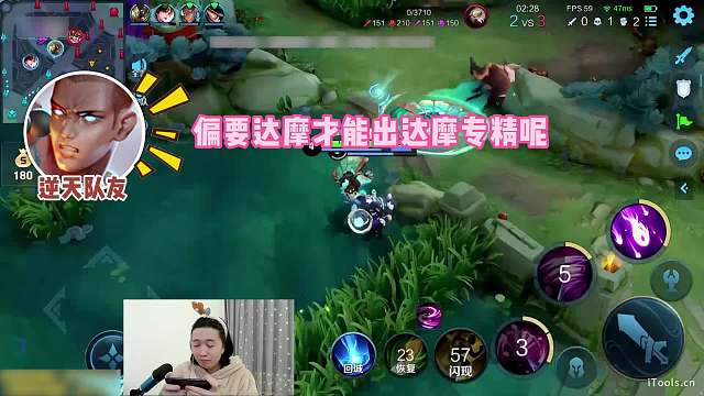 德华被逆天队友新出装震碎三观，闭麦献唱大眼睛用爱感化队友！