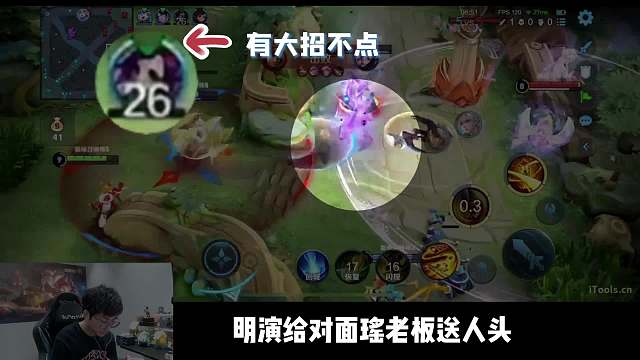 赖神巅峰赛被明演将其举报封号，岂料却遭到该演员蓄意蹲点报复！