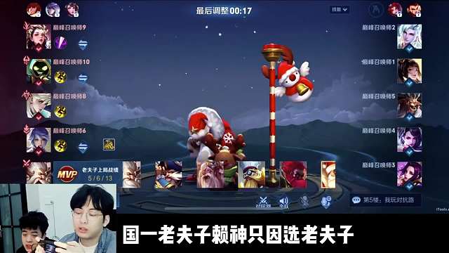 赖神巅峰赛被队友歧视骂出生，游戏结局却让众人哭笑不得！