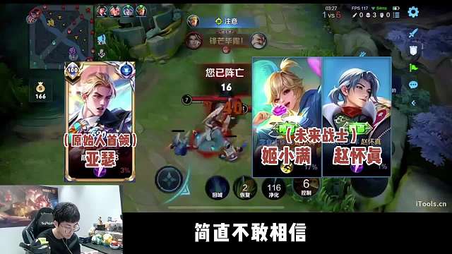 赖神带领原始人大战未来战士，亚瑟简单粗暴拒接花里胡哨！