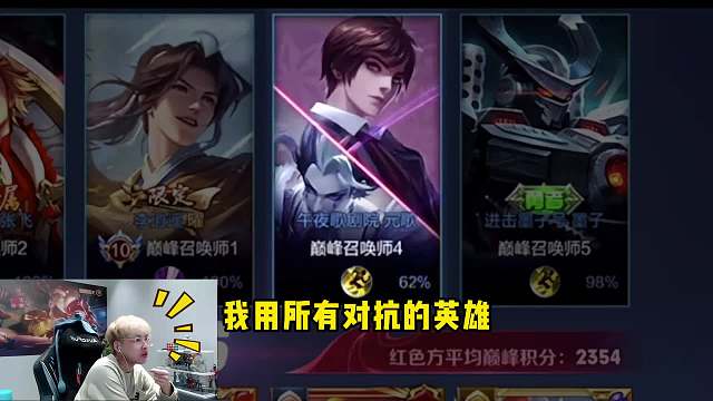 桑杰误入高分局撞车赖神，赖神直言用任何英雄吊打元歌！