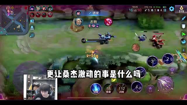 桑杰误入高端局意外撞车德华，只要输了将会被载入《吕氏春秋》！