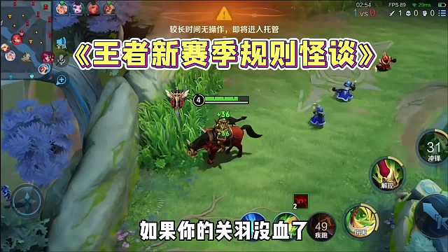 新赛季防摆烂机制规则怪谈，清汤大老爷绝不会放过任何一个好人！