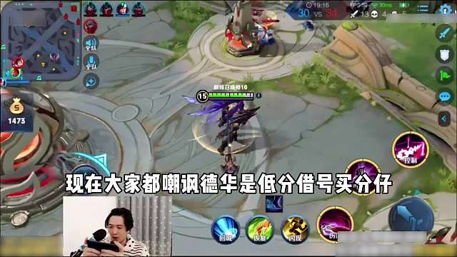 远古德华载入史册的一场对局！落后一万经济一打五五杀绝境翻盘！