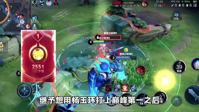 本赛季上分密码杨玉环打野，予想无敌刷野节奏七分钟平推孤影