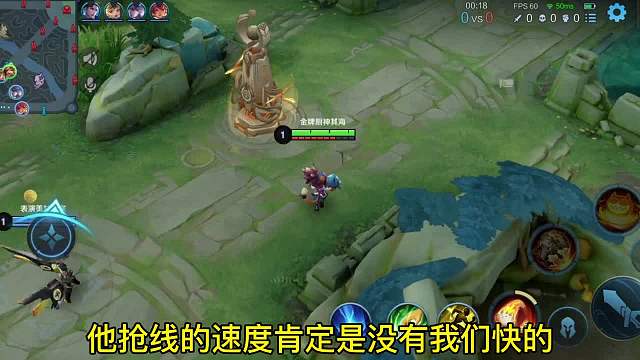 残血诸葛亮用了个金身，竟成了决定胜利的钥匙