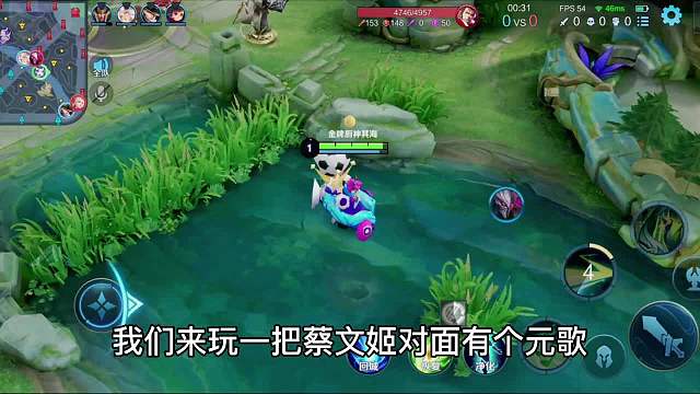 蔡文姬的一口奶，让对面干将拿了双杀？有点忧伤