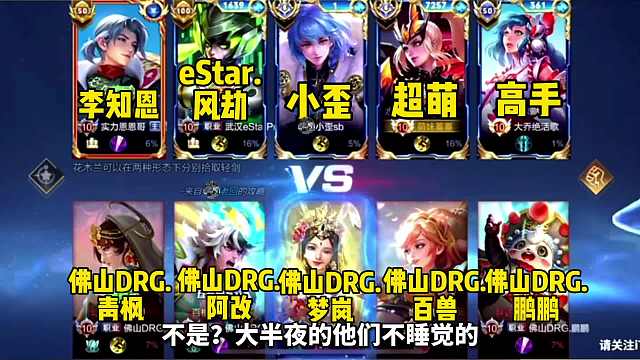 超萌主播装甲车保国标撞到DRG职业全队，主播和职业谁能拿下？